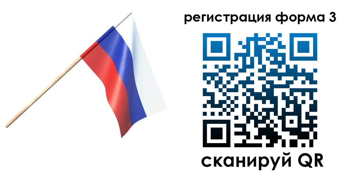 временная регистрация госуслуги в Новоалександровске